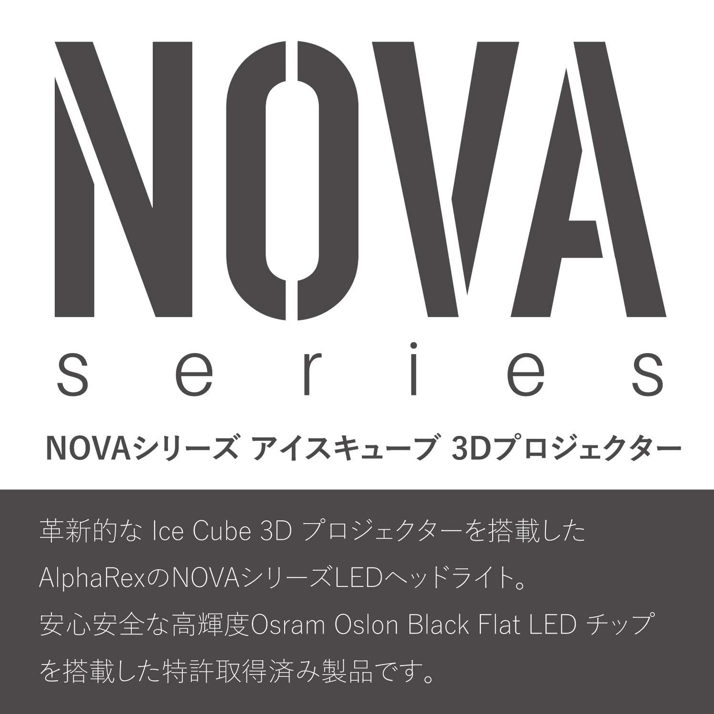 Nissan RZ34 Z Nova系列LED投影仪大灯