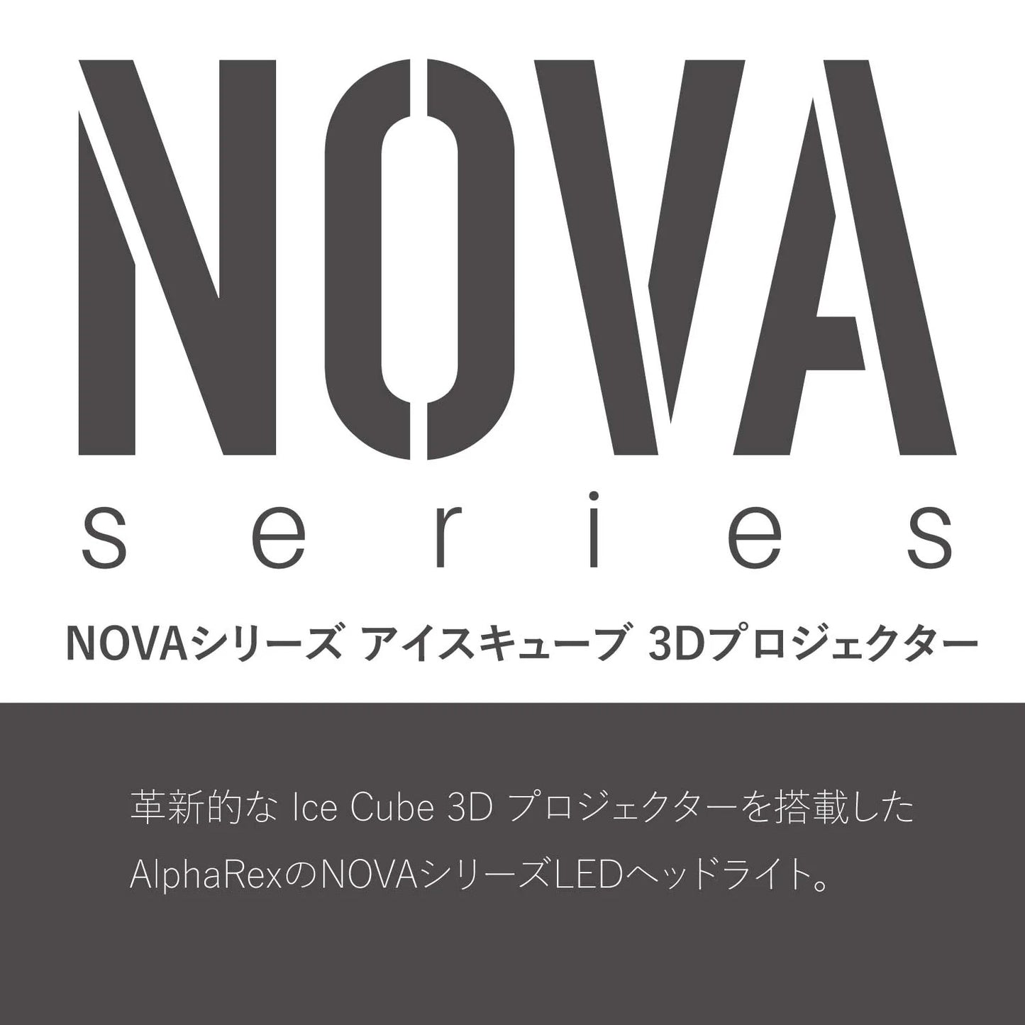 本田思域FL5/Type-R Nova系列LED投影仪大灯